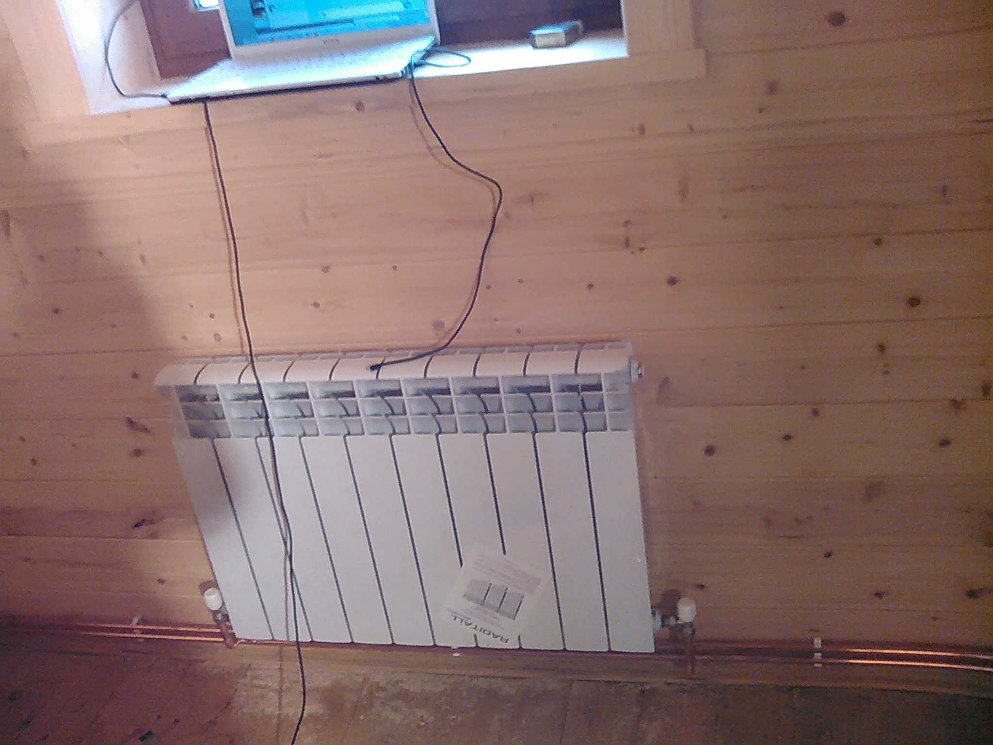 Автономная котельная